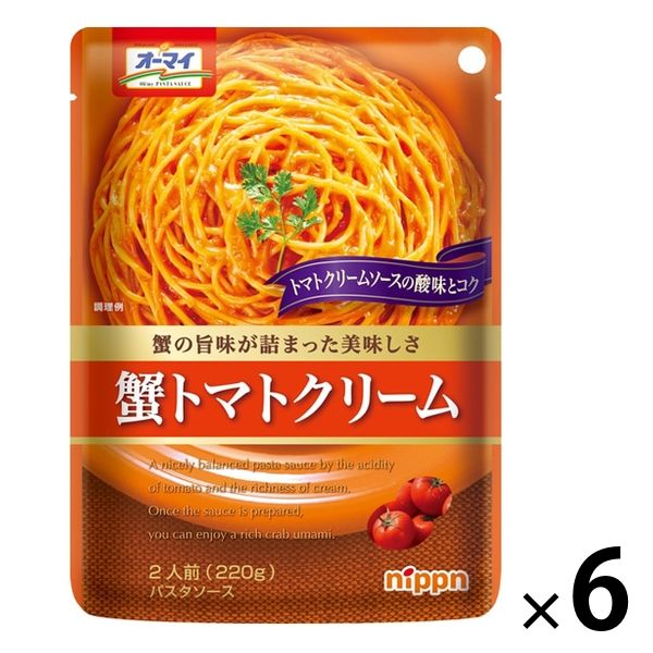 ニップン オーマイ 蟹トマトクリーム 2人前パスタソース 1セット（6個）