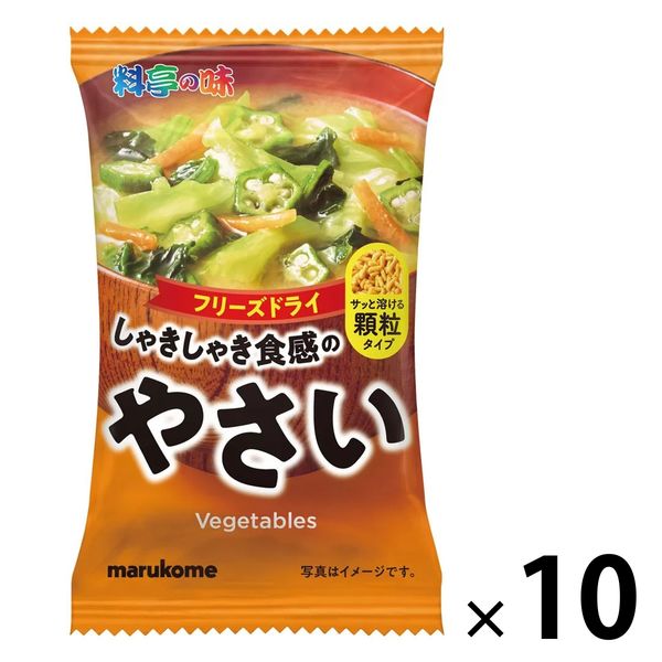 マルコメ フリーズドライ顆粒みそ汁 料亭の味野菜 10個