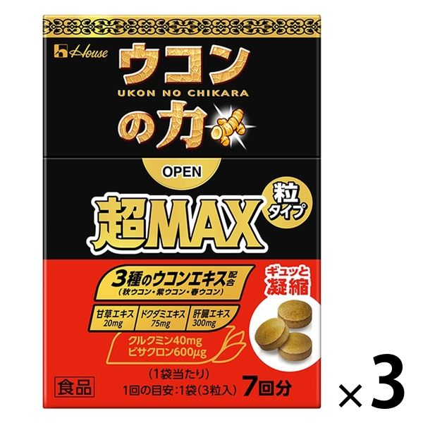 ウコンの力 超MAX 粒タイプ＜7回分＞ 3個 ハウスウェルネスフーズ アスクル