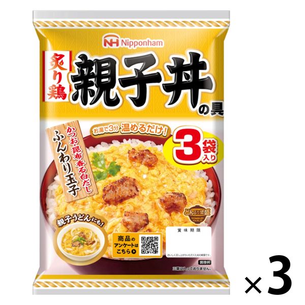 2023人気新作 リクエスト たまご様 高級感 リクエスト 3点 3点 まとめ