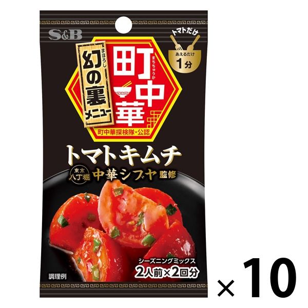 エスビー食品 町中華シーズニング トマトキムチ 10袋