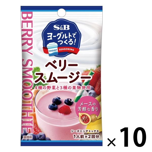 エスビー食品 ヨーグルトでつくる！ベリースムージー 10袋