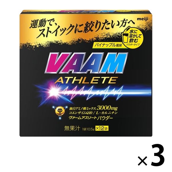 VAAM ヴァームアスリート パウダー（12袋入） 3個 明治 アミノ酸