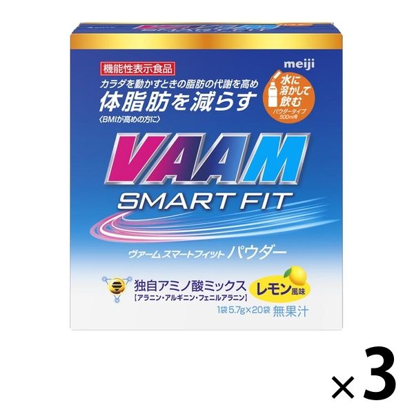 VAAM ヴァームスマートフィットウォーターパウダー レモン風味（20袋入 