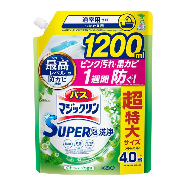 バスマジックリン SUPER泡洗浄 グリーンハーブ 詰め替え 超特大 1200mL 1個 花王