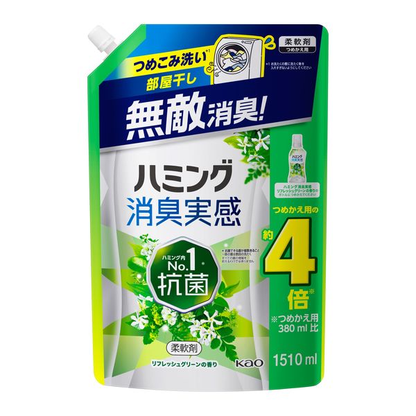 ハミング 消臭実感 リフレッシュグリーンの香り 特大 詰め替え 1510mL 1個 柔軟剤 花王【リニューアル】