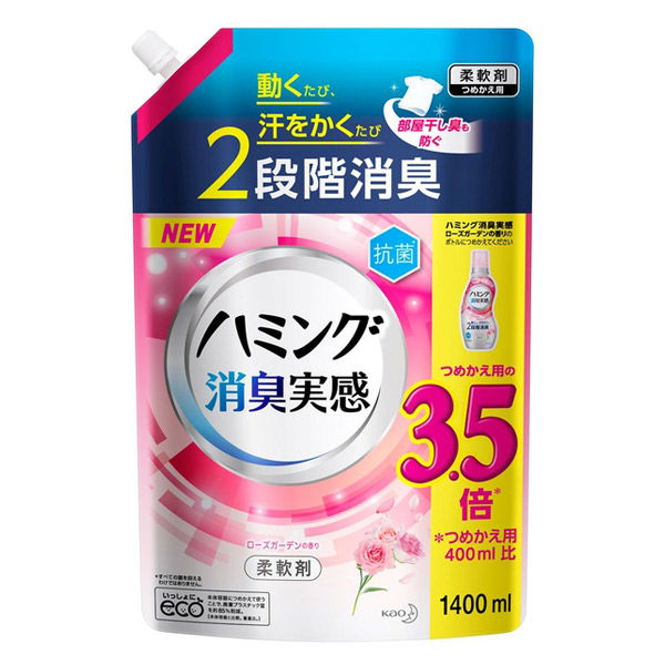 ハミング 消臭実感 ローズガーデンの香り 特大 詰め替え 1400mL 1個 柔軟剤 花王