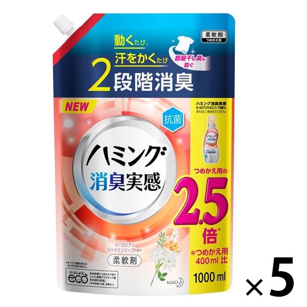 ハミング 消臭実感 ジャスミンソープの香り 詰め替え 1000mL 1セット（5個入） 柔軟剤 花王