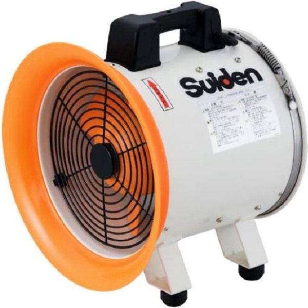 スイデン Suidenジェットスイファン ポータブル送排風機 SJF-250-1 スイデン（Suiden） 送排風機 ポータブルファン RSシリーズ SJF
