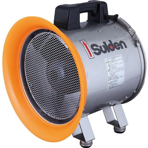 スイデン（Suiden） 送排風機 ポータブルファン 防食型 SJF-300CP-3 