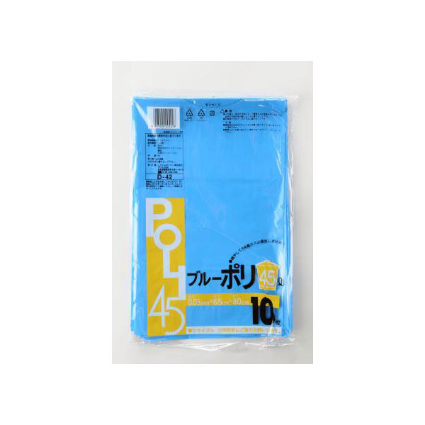 システムポリマー/D-42/ゴミ袋 青 45L 10枚×60袋　1個（直送品）