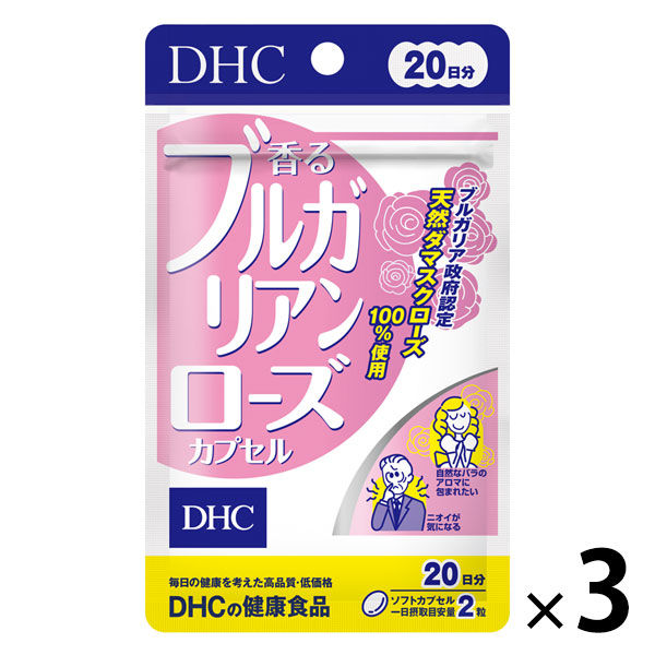 DHC 香るブルガリアンローズカプセル 20日分/40粒×3袋 美容