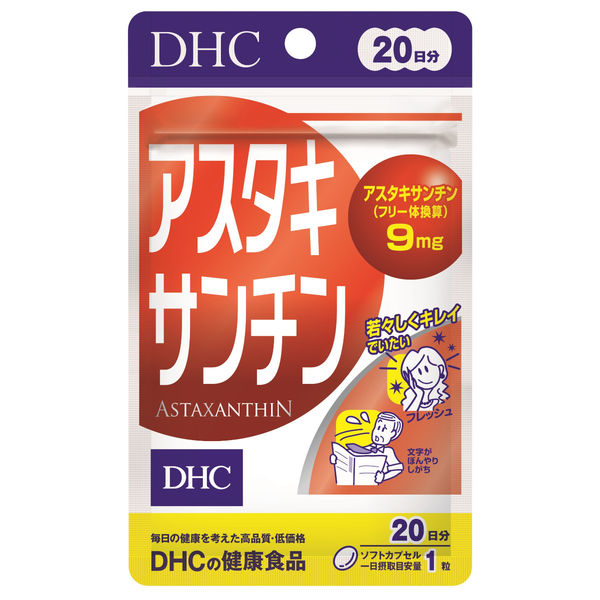 DHC アスタキサンチン 20日分/20粒 美容・目・眼 ディーエイチシー サプリメント