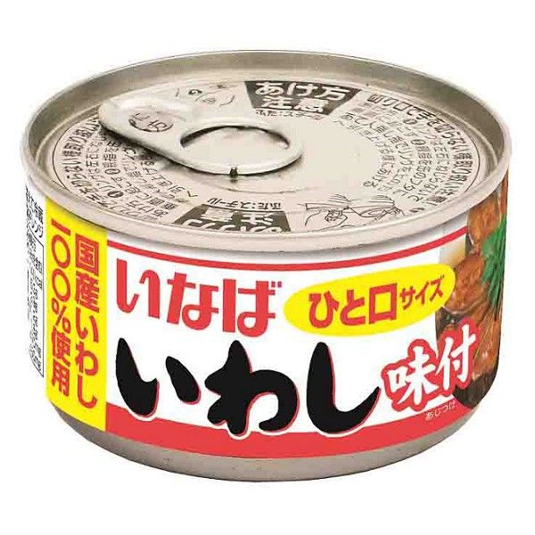 最低価格で販売 日本のいわし 味くらべセット - 食品