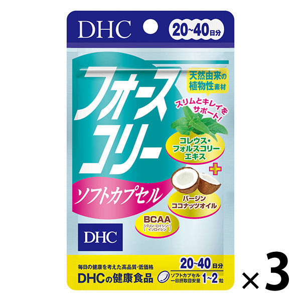 DHC フォースコリーソフトカプセル 20～40日分/40粒×3袋 ダイエット ...