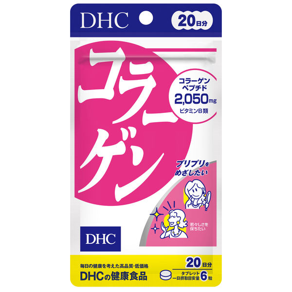 DHC コラーゲン 20日分 美容・ビタミンB ディーエイチシー サプリメント