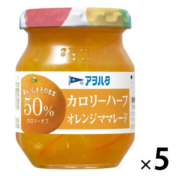 アヲハタ カロリーハーフ ジャム オレンジママレード 150g 1セット（5個）