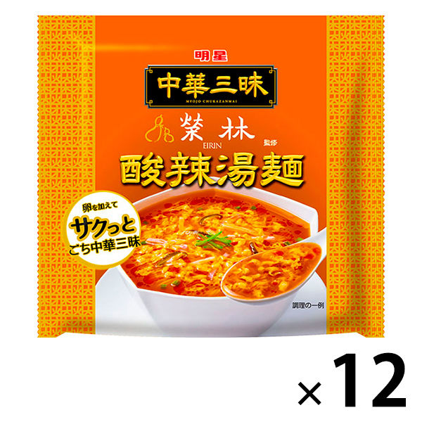 袋麺 明星食品 中華三昧 榮林 酸辣湯麺（すーらーたんめん） 103g 1セット（3個）