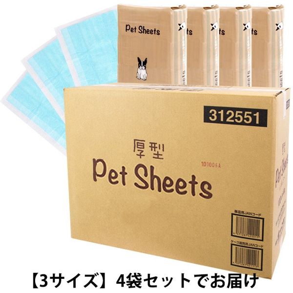 国産ペットシーツ　厚型　ワイド　４０枚×４袋　ペットシーツ・ペットシート　お一人様１点限り