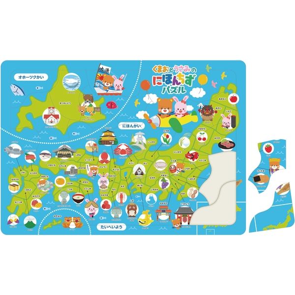 アーテック にほんちずパズル おもちゃ 知育玩具 家中遊び 3281