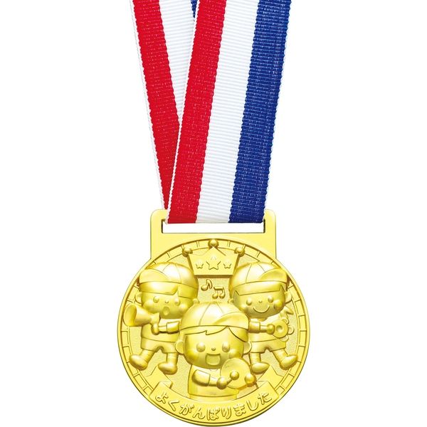 アーテック 3D合金メダル ハッピーフレンズ 景品 6929 1セット(1個×3)