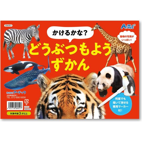 あゆかな【シャンソン化粧品】3点セット あゆかな【シャンソン化粧品】3点セット シャンソン化粧品公式