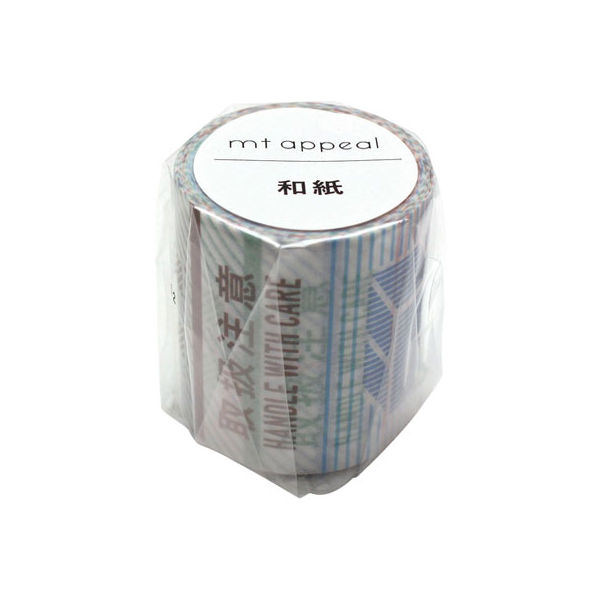 mt appeal和紙テープ　注意喚起　荷物ケアマーク　幅50mm×7ｍ MT01K1877 1巻 カモ井加工紙（直送品）