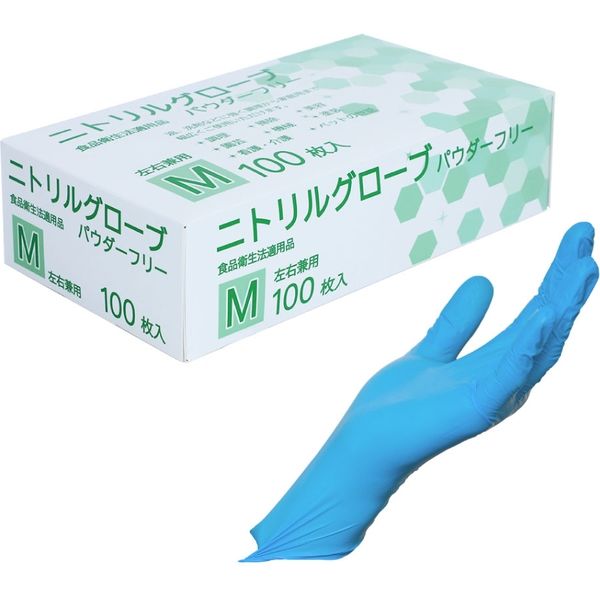 [20箱セット] ニトリルグローブ パウダーフリー (Mサイズ) 100枚入/箱 食品衛生法適合品 ラテックス不使用 衛生用 作業用（直送品）