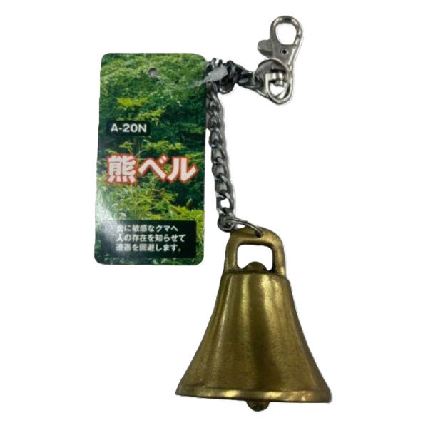 グリーンライフ 一連熊ベル A-20N 1個（直送品） - アスクル