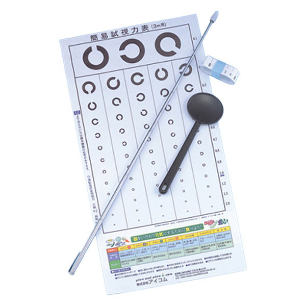 ウィルコーポレーション 視力検査セット 1個（直送品） - アスクル