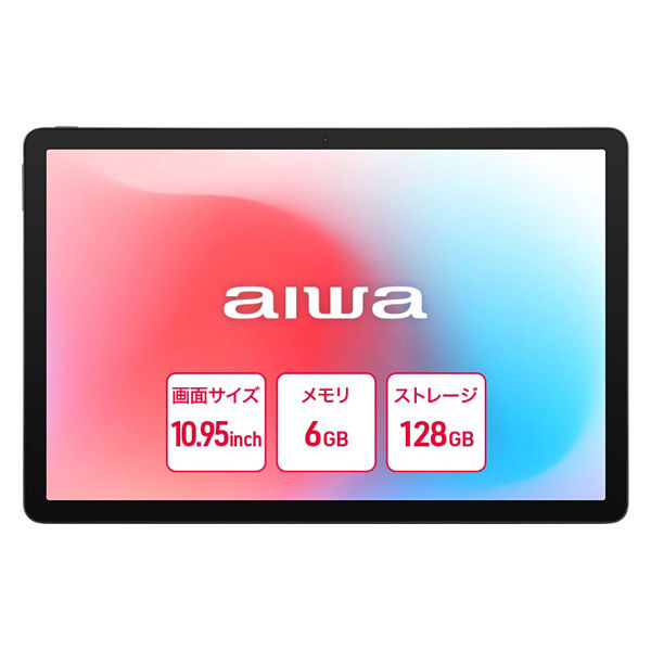 aiwa タブレットパソコン ａｉｗａ　ｔａｂ　ＡＳ１１Ｌー２　Ａｎｄｒｏｉｄ１５搭載１０．９５インチ JA5-TBA1102（直送品）