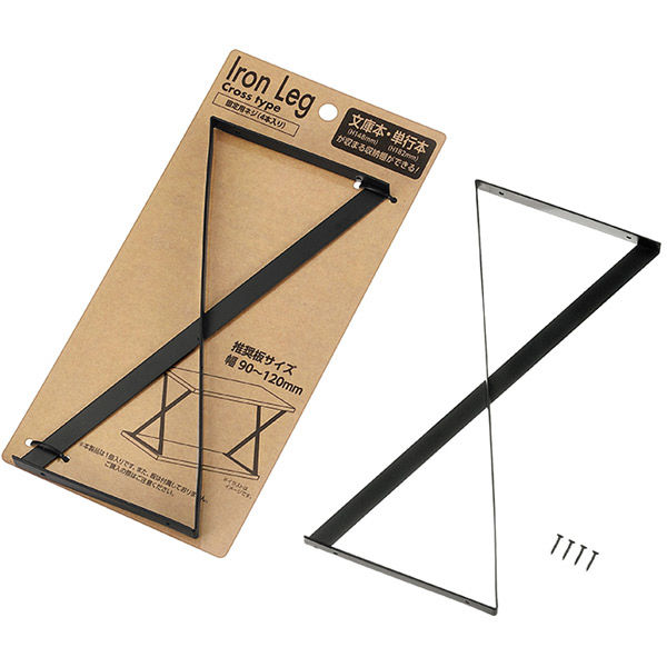 エコー金属 アイアンレッグ クロスタイプ 2266-581 1セット(10個