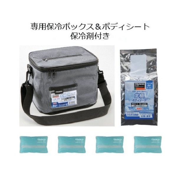 トラスコ中山 TRUSCO クール汗拭きクロス 北極ボディシート 保冷剤付き CSH84-SET 1セット(84枚) 701-3849（直送品）