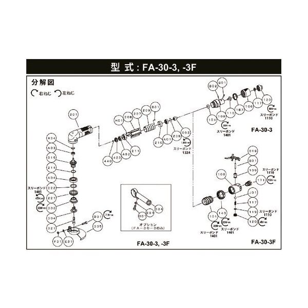 不二空機 不二 ブレード 5412050674 1個 174-9974（直送品）