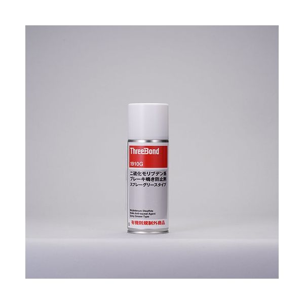 スリーボンド THREEBOND TB1910G(1910GC) 1910GC 1セット(20本) 225-3685（直送品）