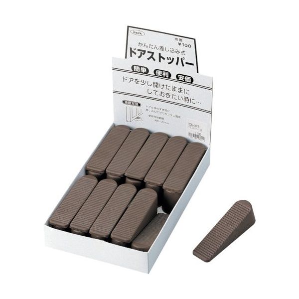 アイテック 光 ドアストッパー茶 KDS-101B 1個 355-2367（直送品）