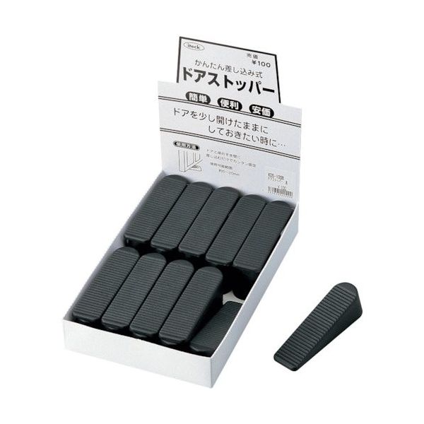 アイテック 光 ドアストッパー黒 KDS-100B 1個 355-2361（直送品）