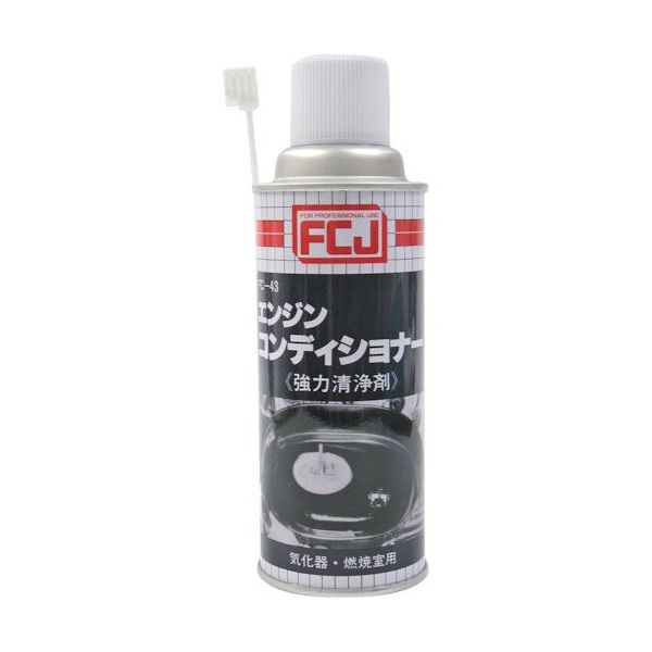ファインケミカルジャパン FCJ エンジンコンディショナー 240ml FC-043 1本 857-3337（直送品）