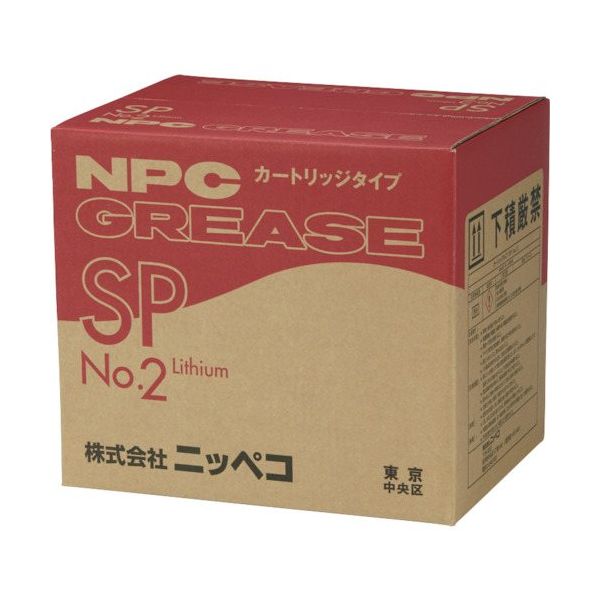 ニッペコ NIPPECO リチウム万能グリース カートリッジタイプSP(ちょう度No.2)420ML CART-SP-420ML-2 1本（直送品）