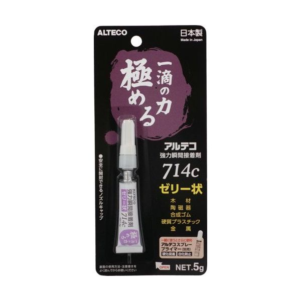 アルテコ プロ用 瞬間接着剤 714c 5g ゼリー状(遅硬化調整) 1本 683-1106（直送品）