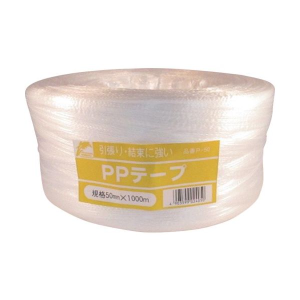 ユタカメイク 荷造り紐 PPゴールド平テープ 50mm×1000m P-50 1巻 113-5494（直送品）