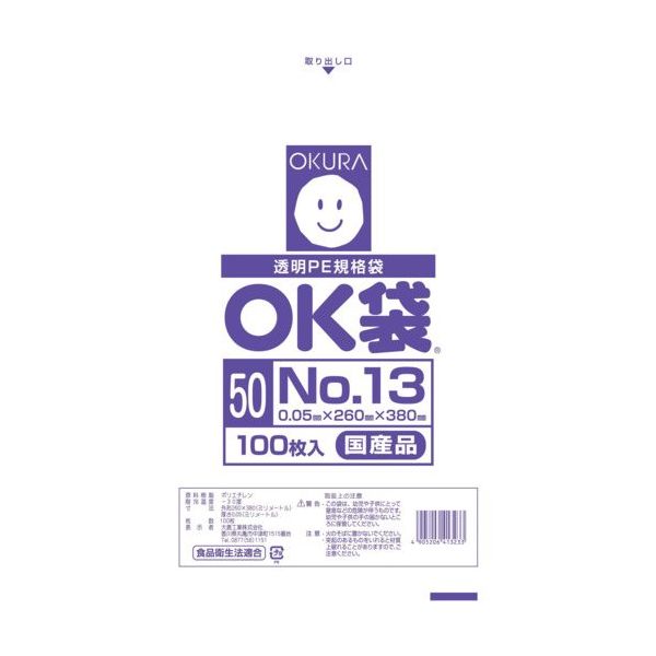 大倉工業 オークラ OK袋 0.05mm 13号 OK (50)13 1袋(100枚) 557-2591（直送品）