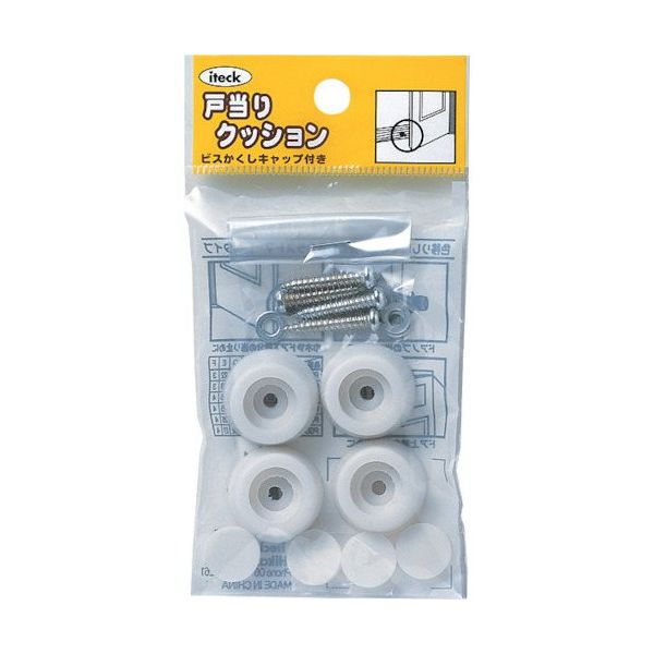 アイテック 光 P式ゴムクッション戸当り白4入11×22 PGD-11-2 1パック(4個) 820-1972（直送品）