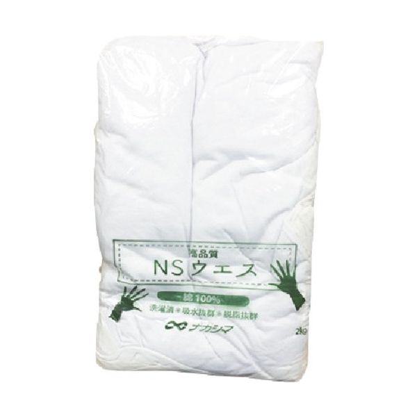 中島商会 ナカシマ NSウエス 2Kg NST000004 1袋 182-9804（直送品）