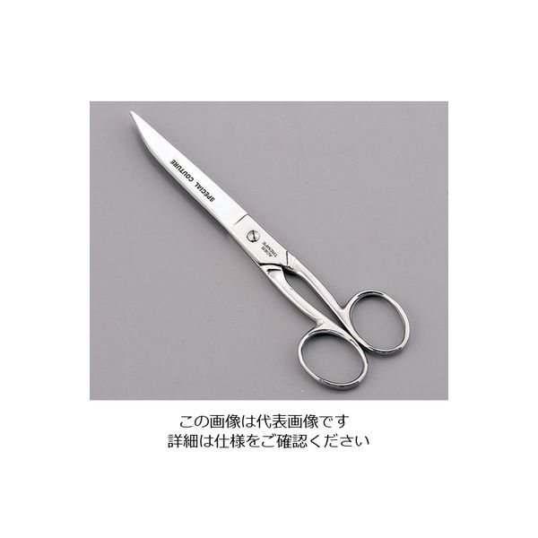 マトファー マトファ 料理バサミ 180mm 120804 1個 62-6484-98（直送品）