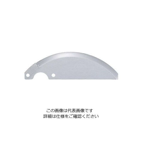 遠藤商事 ミニスライサー SSー350・A用部品 標準スライス刃 62-6489-23 1個（直送品）