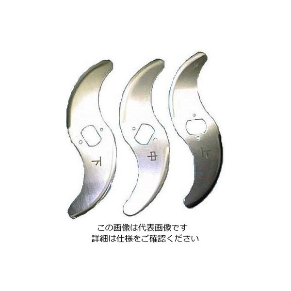 遠藤商事 バーチカルフードカッター CVー150B 用 標準スライス刃(3枚1組) 62-6491-30 1組(3枚)（直送品）