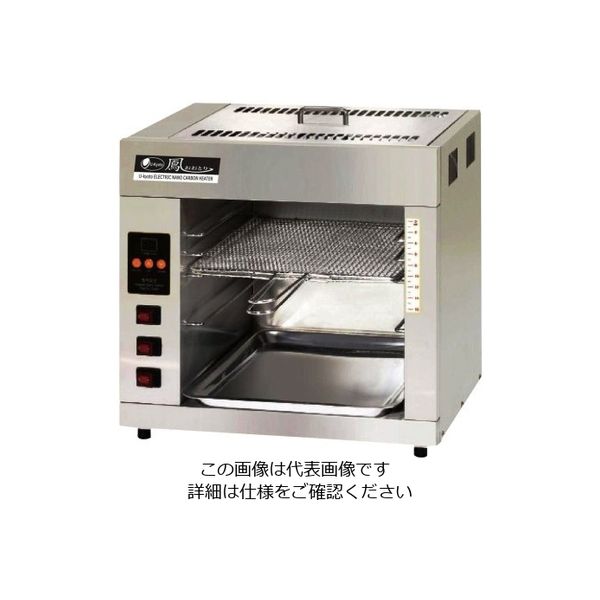 遠藤商事 電気炭 ナノカーボン焼き物器 62-6500-88 1個（直送品）