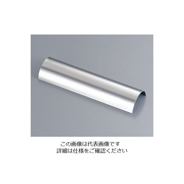 遠藤商事 SA21ー0強力焼鳥器用部品:カマボコ 62-6502-12 1個（直送品）