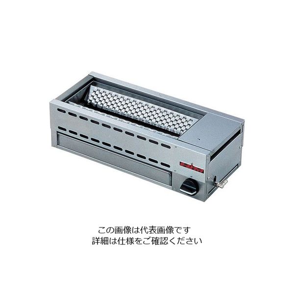 遠藤商事 ローストクック串焼器 KY-2A LPガス 1個 62-6502-86（直送品）